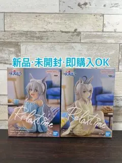ウマ娘 シンデレラグレイ Relax time フィギュア 2種セット - メルカリ