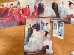 ご確認用『長相思』相柳ヤン・ズータン・ジェンシー　檀健次防（長相思）80p写真集