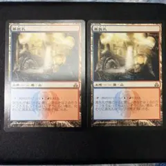 MTG 陰謀団の貴重品室 Cabal Coffers 英語2枚セット - メルカリ