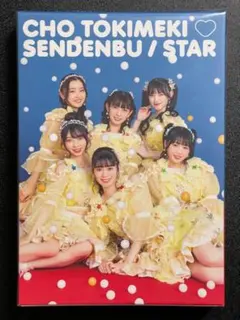 いぎなり東北産 アルバム 東北産万博 豪華版 桜ひなのサイン - メルカリ
