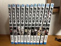 2026年最新】少年漫画の人気アイテム - メルカリ