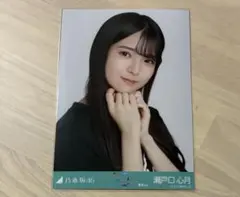 乃木坂46 生写真　真夏の全国ツアー2025 瀬戸口心月