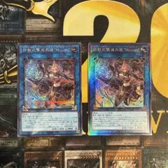 遊戯王 鉄獣式撃滅兵装 Mouser マウサー　アルティメット シークレット