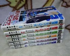 場地圭介からの手紙 1~6巻 東京リベンジャーズ 東リべ