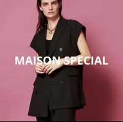 MAISON SPECIAL ベルスリーブ2wayボレロ MAISON SPECIAL（メゾンスペシャル）の「ベルスリーブ2WAYボレロ