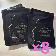 2025年最新】ラボーナ密着シートマスクの人気アイテム - メルカリ