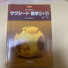 Item thumbnail for item 1919037e-e0f6-48d6-ab32-5655c096b1cf