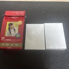 Canon GL-101L200/2L判お試しパック付き