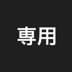 【りんご様専用】SUNDINISTA EXPERIENCE マリアスカジャンのサムネイル
