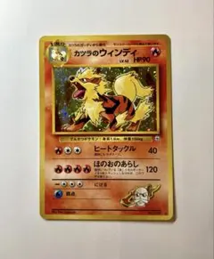 2026年最新】ポケモンカードウインディの人気アイテム - メルカリ