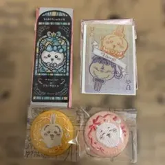 ちいかわ マジカルちいかわ グッズセット