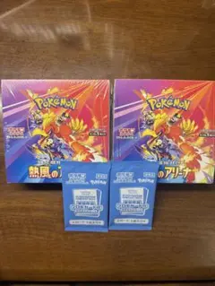 【シュリンク付】ポケモンカード 熱風のアリーナ2BOX プロモカード付き