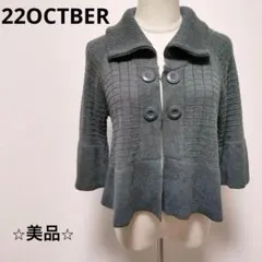 美品☆【ヴァンドゥーオクトーブル】ビッグカラーフレアスリーブニット　a663