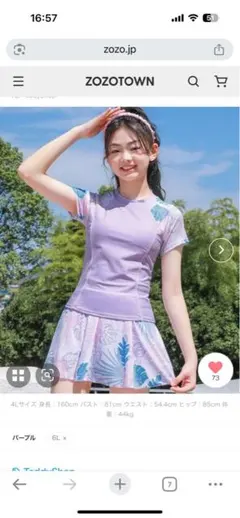 新品キッズ水着 ラッシュガードセット 160cm