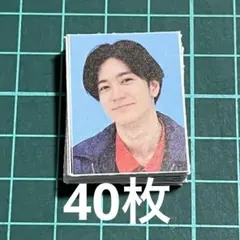 開運証明写真 中島裕翔