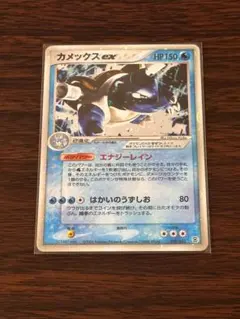 2026年最新】カメックスEX 020/052の人気アイテム - メルカリ