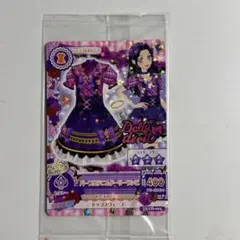 アイカツスターズ 【アイカツスタイル】ペイズリーシフォン 香澄夜空