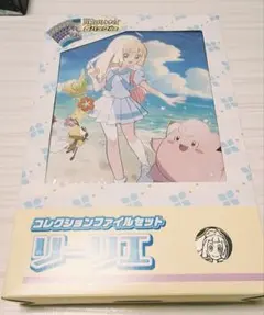 値下げポケカリーリエコレクションファイル＋ダイゴのダンバル＆メタグロスex