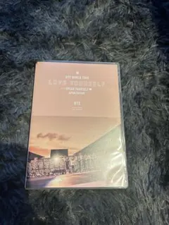 即発送！　BTS WORLD TOUR LOVE YOURSELF DVD