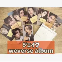 DESIRE:UNLEASH weverse album ジェイク