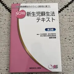 Item thumbnail for item 71436cbf-522d-4a51-aa8a-e2a36b99a61e