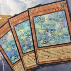 2026年最新】誘発の人気アイテム - メルカリ