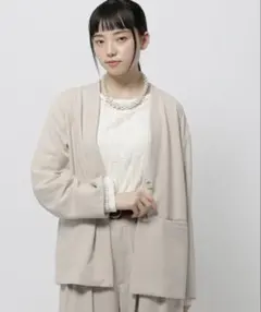 ニコアンド　洗えるノビノビジャケットカーデ