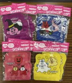 【全４種×２】８点 サントリー 可哀想に！ジップバッグ