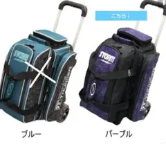2026年最新】ボウリング バッグ 2個 stormの人気アイテム - メルカリ