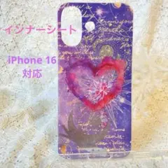 ♥ iPhone16インナーシート 030【匿名配送】