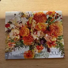 Fortune in Bloom 2026 壁掛けカレンダー