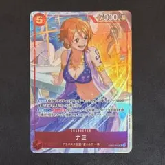 ナミ EB03-006R プロモ EX Vol.4 ワンピースカード ナミ パラレル EB03-006 プロモパックEX Vol.4 ワンピースカード