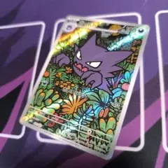 ゴースト　ar