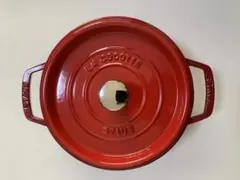 2026年最新】ストウブ鍋 22の人気アイテム - メルカリ