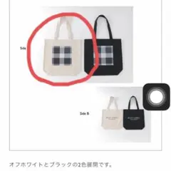 バーバリーブルーレーベル　オリジナルトートバッグ