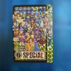 1989年 初版・当時物ドラゴンボール カードダス No.84 結婚 バンダイ