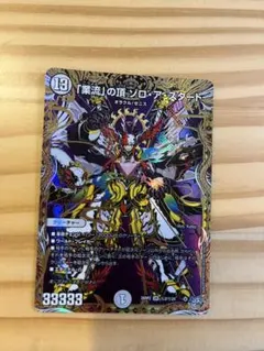 超神星ライラ・ボルストーム 初期 - メルカリ