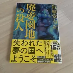 Item thumbnail for item 80b2298f-6a47-4ef9-9c6a-1a307393e842