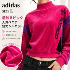 adidas ベロア トップス ピンク ロゴ 短丈 Lのサムネイル