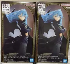 転生したらスライムだった件 魔王リムル テンペスト フィギュア 転スラ　2体