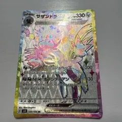 Item thumbnail for item a21fb75e-385b-497e-9d17-52c608553c9f