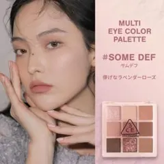 3CE アイシャドウ　サムデフのサムネイル