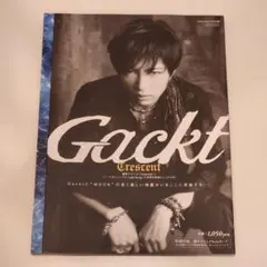 2026年最新】ガクト 写真集の人気アイテム - メルカリ