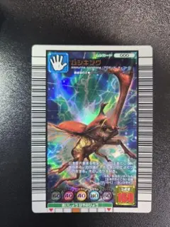 ムシキングカード　ムシキング