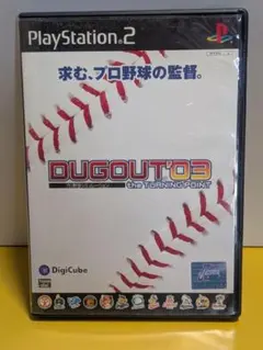 PS2　ダグアウト03