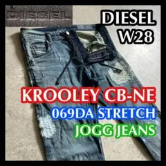DIESEL KROOLEY CB-NE 28 069DA ディーゼル ジョグ