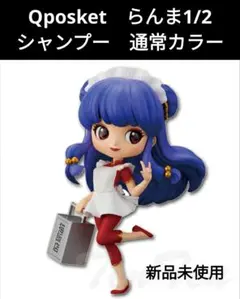 Qposket シャンプー らんま1/2 フィギュア キューポスケット 通常
