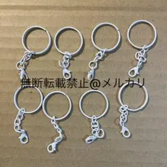 キーホルダー　パーツ