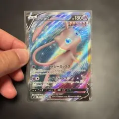 2026年最新】ミュウV フュージョンの人気アイテム - メルカリ