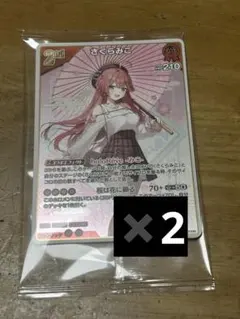 さくらみこ 京都TSUTAYA IP書店 特典プロモカード ホロライブ ホロカ